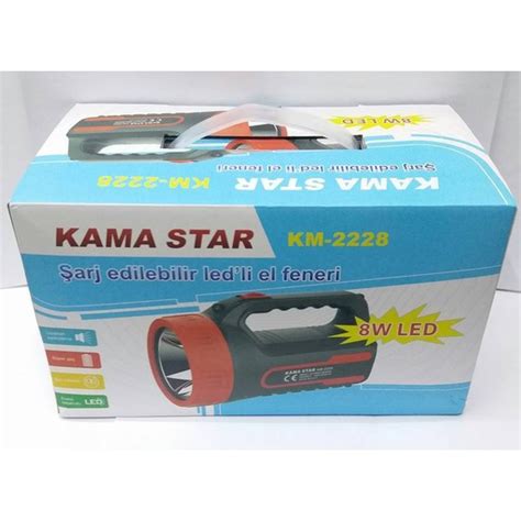 kama2228